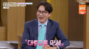 "소속사 망해서..." 송일국, 삼둥이 아빠의 반전 '뚜벅이' 고백