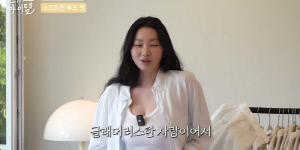 장윤주, 톱모델의 '말 못 할' 신체 고민..."글래머 몸매, 지긋지긋해 가리고 싶다"