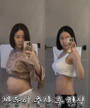 초아, 쌍둥이 아들 출산 후 현실..“5일차, 내 배 왜 그대로죠?”