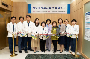중앙대병원, 신생아 중환자실 증설…"중증 신생아 치료 역량 강화"
