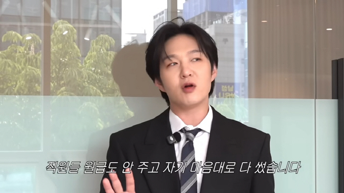 이창섭, 운영中 음악학원 대표에 억대 횡령 피해 “1억1000만원 떼여”