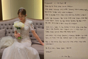 ‘나의 해방일지’ 이수빈, 자필편지로 전한 결혼 소식 “누구보다 제 편인 사람”