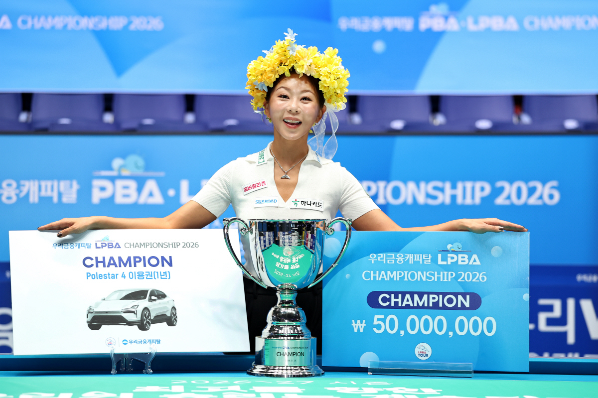새 시즌도 어우김! '여제' 김가영, 올 시즌도 독주예고 'LPBA 개막전 우승'...통산 19승 '달성'+누적상금 10억원 '눈앞'