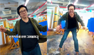 ‘화가 변신’ 박신양, 별안간 막춤 삼매경→유튜브 개설 예고까지 소탈하네
