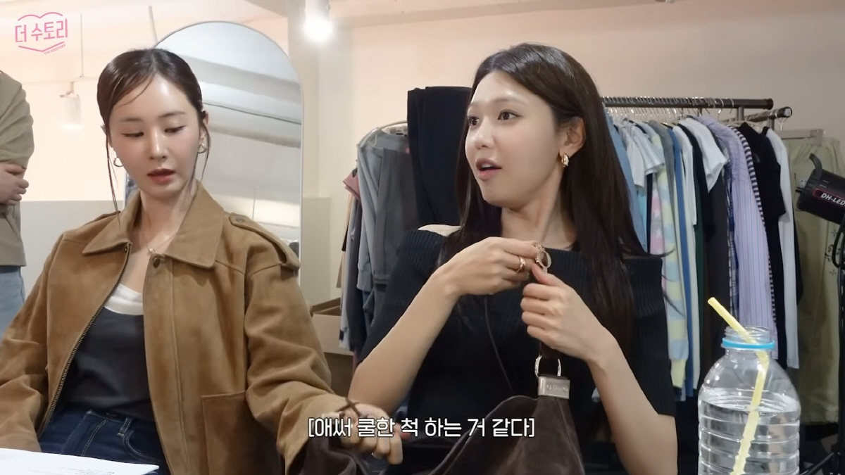 소시 수영, 비닐 안 뗀 권유리 D사 명품백 보더니 질색 “그건 좀 구려”