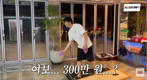 '6년 캐스팅 無' 김승현, 상금 300만 원 걸린 콘홀 대회 출전 "1등할지도 몰라"