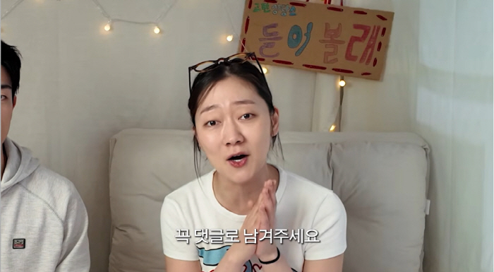 박경혜, 깜짝 고백 "카페 알바 중 이상형 손님 만나, 용기내볼 생각"