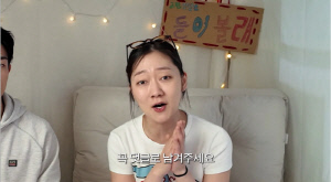 박경혜, 깜짝 고백 "카페 알바 중 이상형 손님 만나, 용기내볼 생각"
