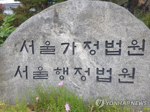"팀장님은 결재나 하세요" 하극상 경찰…법원 "감봉 정당"