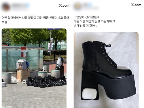 [사회관계망서비스(SNS) 캡처. 재판매 및 DB 금지]
