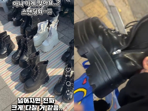 [사회관계망서비스(SNS) 캡처. 재판매 및 DB 금지]