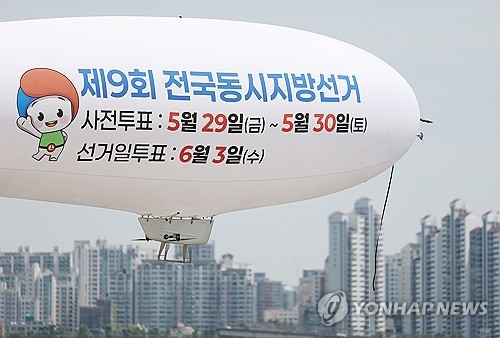 [팩트체크] 지역마다 투표용지 수 다르다고?…기본 7장이지만 4장 받는 곳도