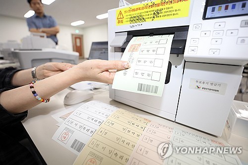 (대구=연합뉴스) 김현태 기자 = 19일 오후 대구 달서구 월성1동 행정복지센터에서 열린 6·3 지방선거 사전투표 모의시험에서 대구시 선관위 관계자들이 투표용지 발급기 등 장비 점검을 하고 있다. 2026.5.19 mtkht@yna.co.kr