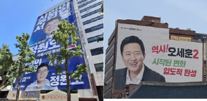 [생각해봅시다] ① 초대형 선거 현수막 난립…폐현수막 5천t 예상