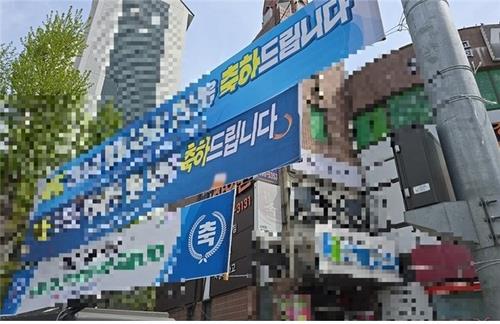 [서울시 제공. 재판매 및 DB 금지]