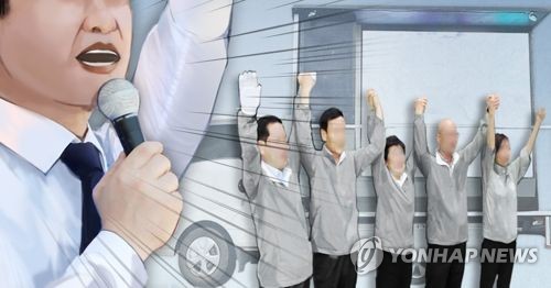 [생각해봅시다] ③ 학교 운동회도 시끄럽다더니…선거 확성기·스팸 전화