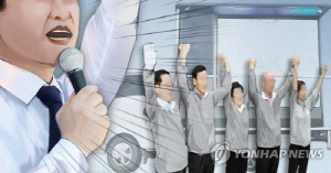 [생각해봅시다] ③ 학교 운동회도 시끄럽다더니…선거 확성기·스팸 전화