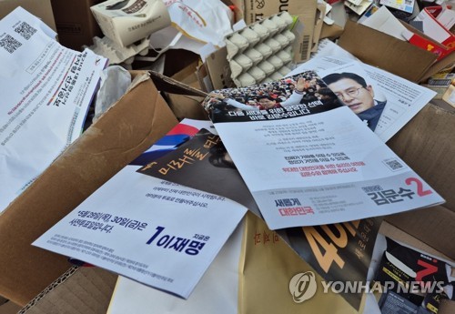 [연합뉴스 자료사진]