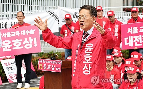 [연합뉴스 자료사진]