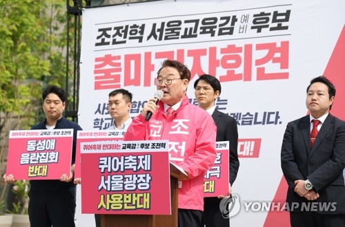 [연합뉴스 자료사진]