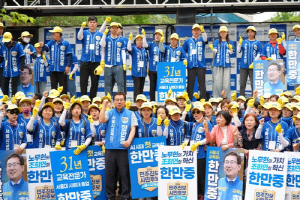 [서울교육감 8파전] ② 청소년자산 펀드·학원 총량제…이색정책 '눈길'