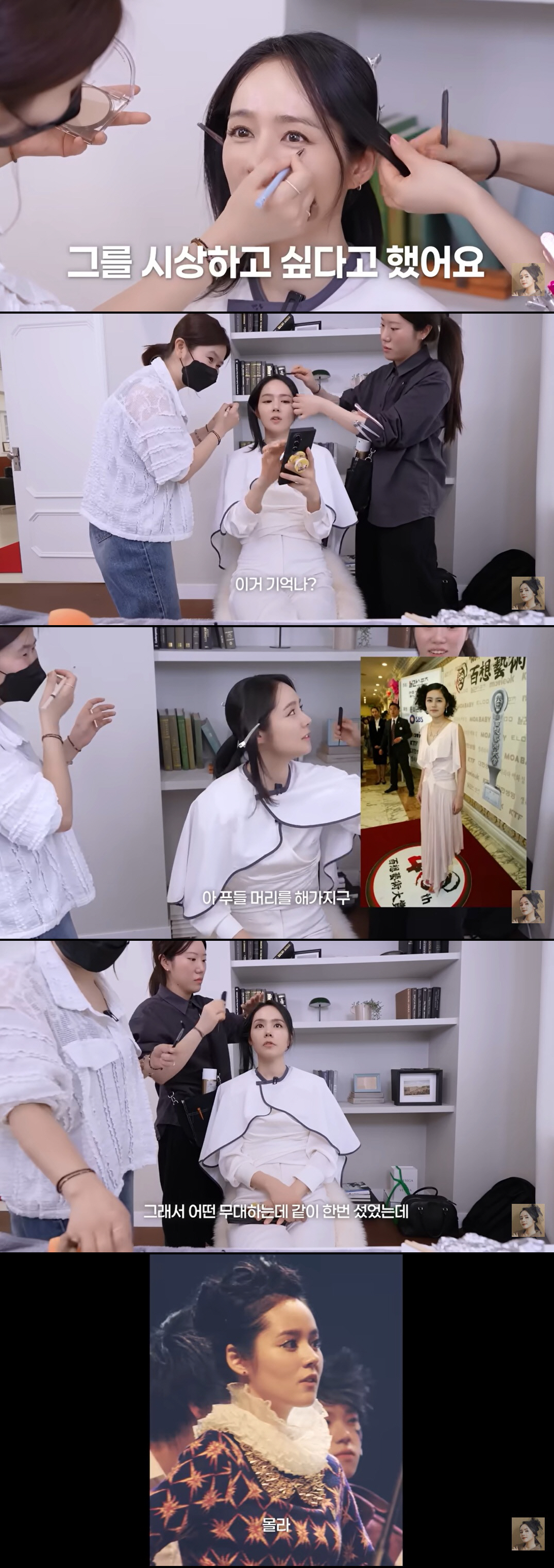 한가인, 시상식서 '푸들 헤어'…워스트 헤메코에 분노 "최악, 진짜 짜증나"