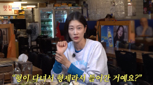 "전교에 3명 뿐"..이현이, 두 아들 ‘학비 1천만원’ 사립초 입학 오해 해명
