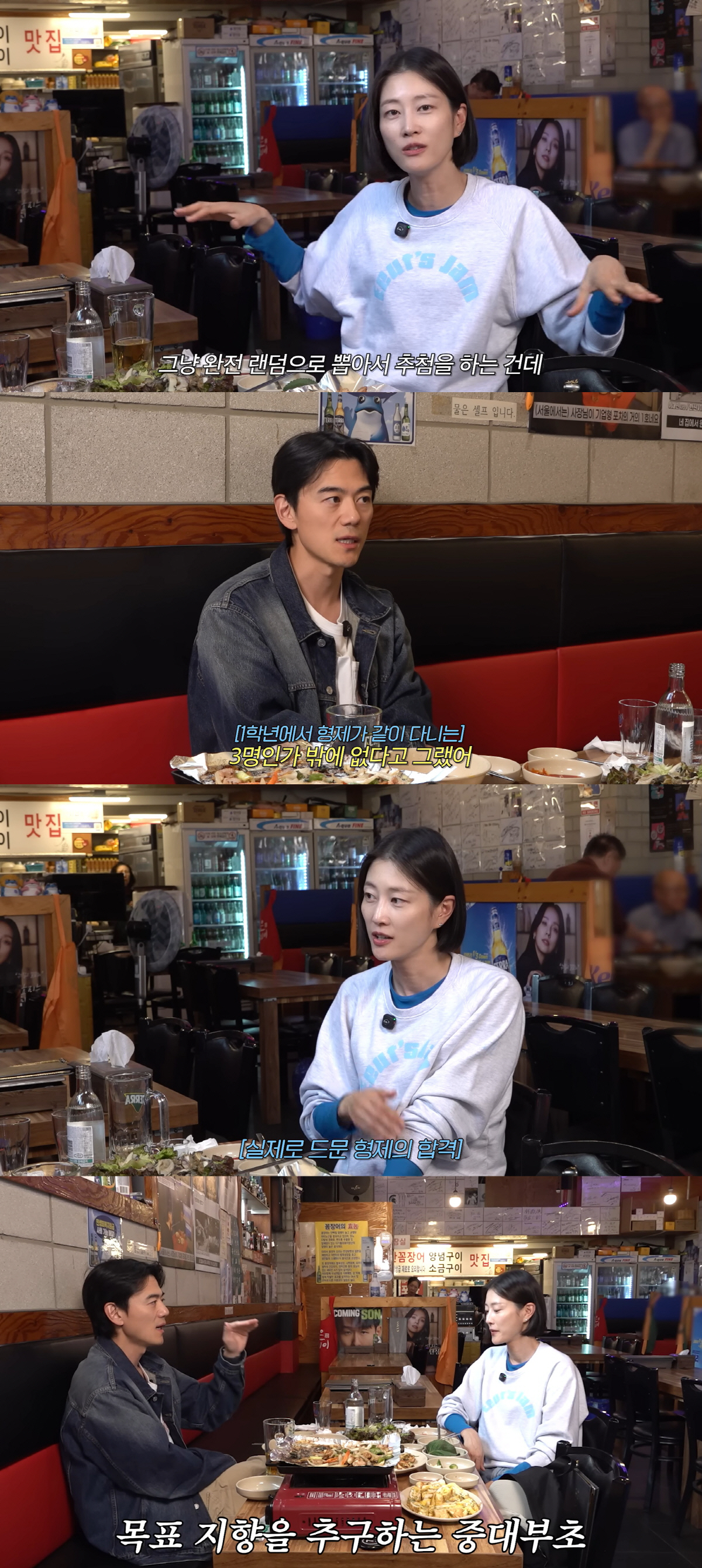 "전교에 3명 뿐"..이현이, 두 아들 ‘학비 1천만원’ 사립초 입학 오해 해명
