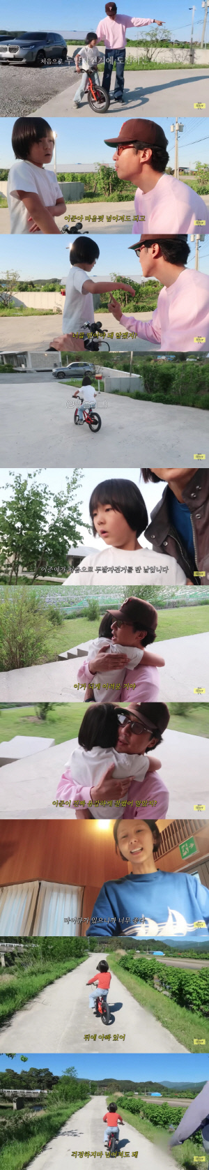 '김나영♥' 마이큐, 둘째子 첫 '두발 자전거' 도전에 "뒤에 아빠 있어, 걱정마"