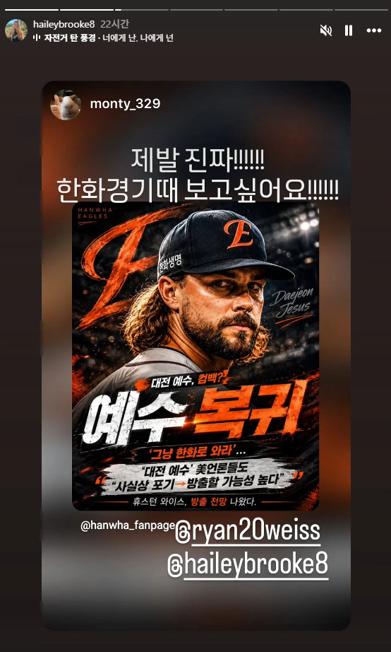 '이러다 KBO수준까지 의심받을라'…前한화 '대전 예수' 또 난타 5실점→美매체들 '혹평'