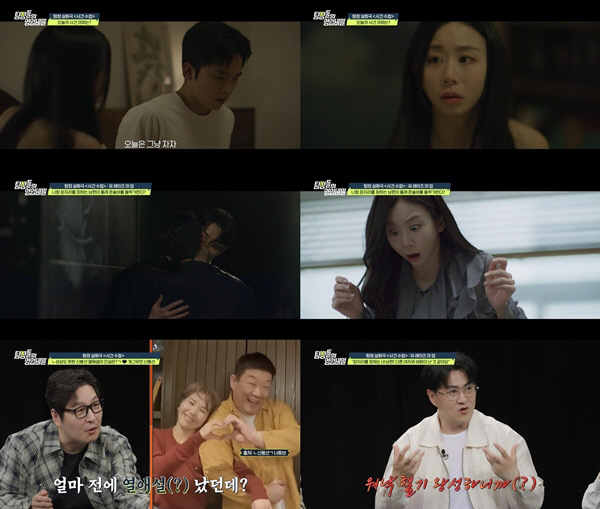 ‘리즈 미모’ 찍은 신봉선, ♥유민상 열애설 입 연다..“세상 일 마음대로 안 돼” (탐비)