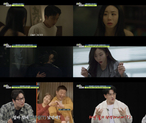 ‘리즈 미모’ 찍은 신봉선, ♥유민상 열애설 입 연다..“세상 일 마음대로 안 돼” (탐비)