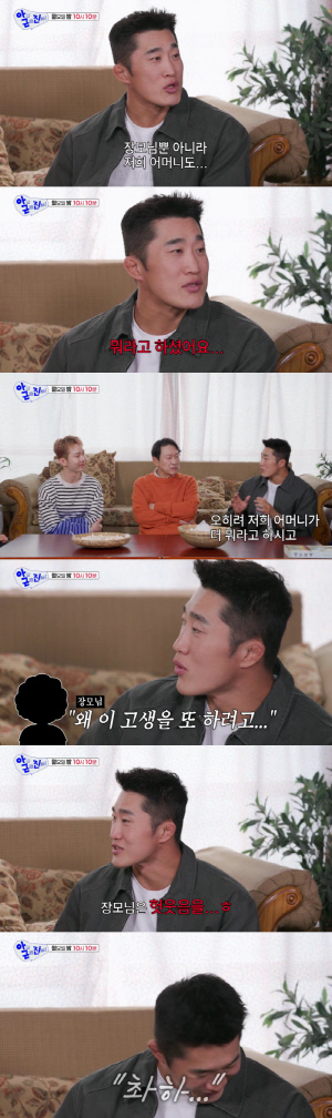 김동현 "♥아내 넷째 임신에 양가 부모님 반응? 장모님은 헛웃음, 우리 부모님은 뭐라 해"(아근진!)