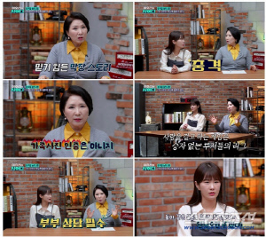 가족사진으로 불륜 인증 유부남·유부녀 오픈채팅방의 실체..“가장 큰 피해자는 아이들” (사이다)