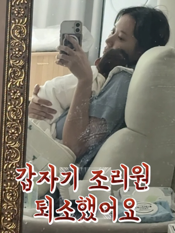 '최현석 딸' 최연수 "갑자기 조리원 퇴소..아기 상태 불안해 밤샜다"