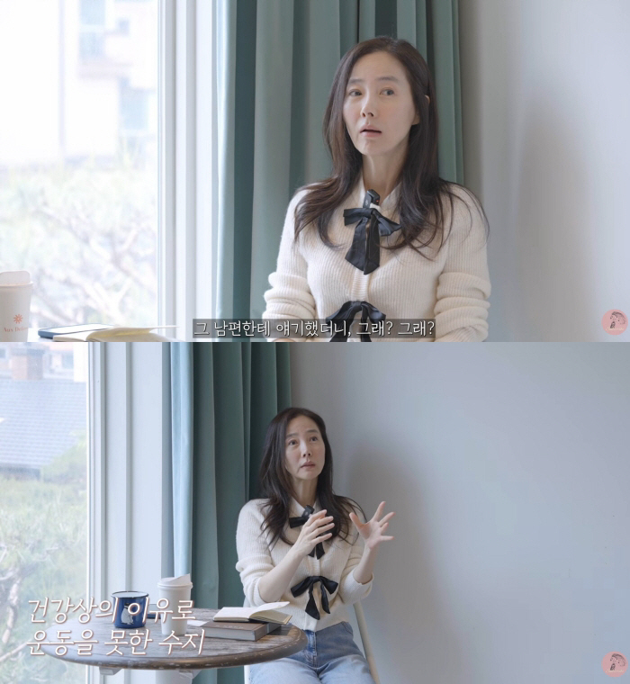 강수지, ♥김국진도 놀란 건강 상태 "두 달 넘게 걷지도 못해..피검사 결과 깜짝"
