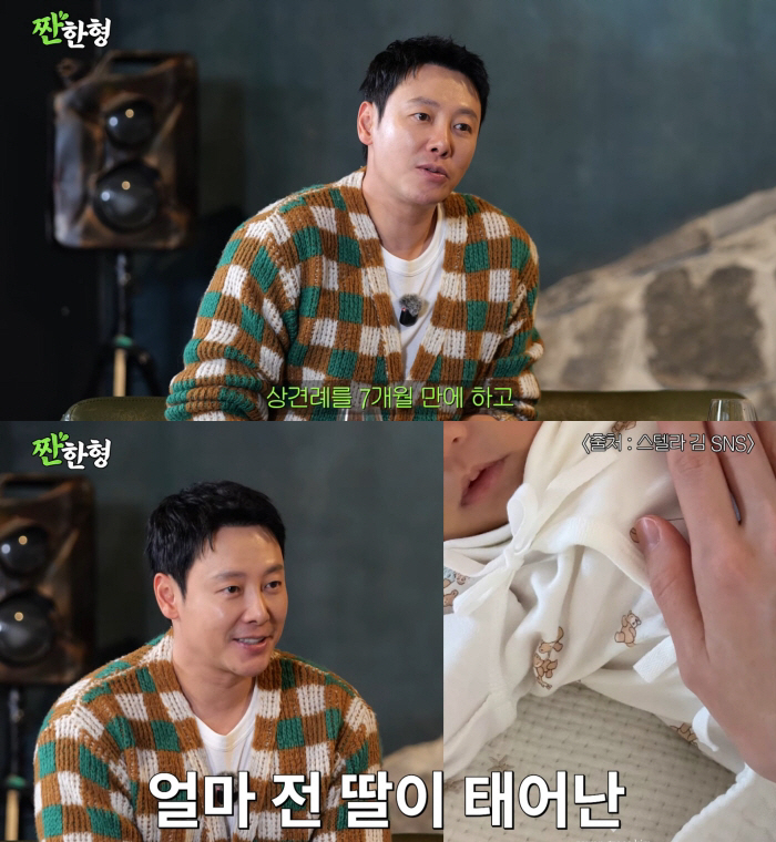 김동욱, ♥스텔라김과 7개월 만에 상견례 "4개월은 롱디..명동성당 결혼식 의미 有"