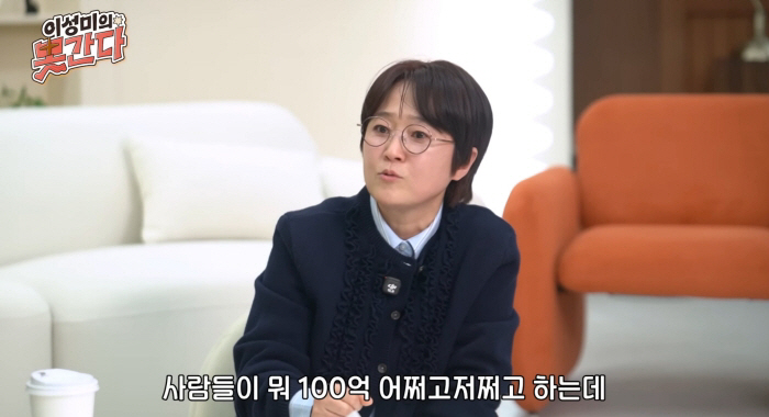 '100억 CEO' 송은이, 회사 운영 얼마나 힘들길래 "시간 돌릴 수 있다면 절대 안 해"