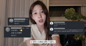 '연대 돈이 없으세요?' 이나연, 모교 축제 MC 논란...조롱 댓글에 "열심히 했을 뿐"