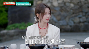 남규리, 눈물로 고백한 가정사 "父 20년 넘게 투병 중...응급실 많이 가" ('남겨서뭐하게')