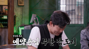 김대호, 결국 고개 숙였다..박지윤 "정신 나갔구나" 잡도리에 '사과'