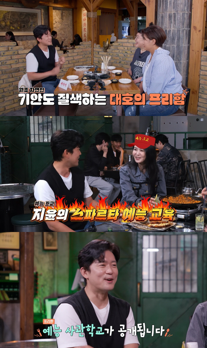 김대호, 결국 고개 숙였다..박지윤 "정신 나갔구나" 잡도리에 '사과'