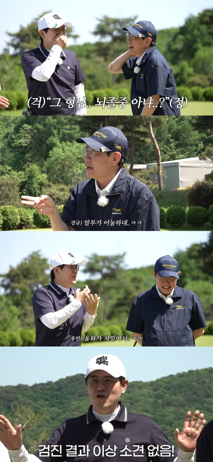 이경규, 건강 이상설 직접 밝혔다 "말투 어눌해 뇌졸중 의심...화나서 목이 쉬었을 뿐"