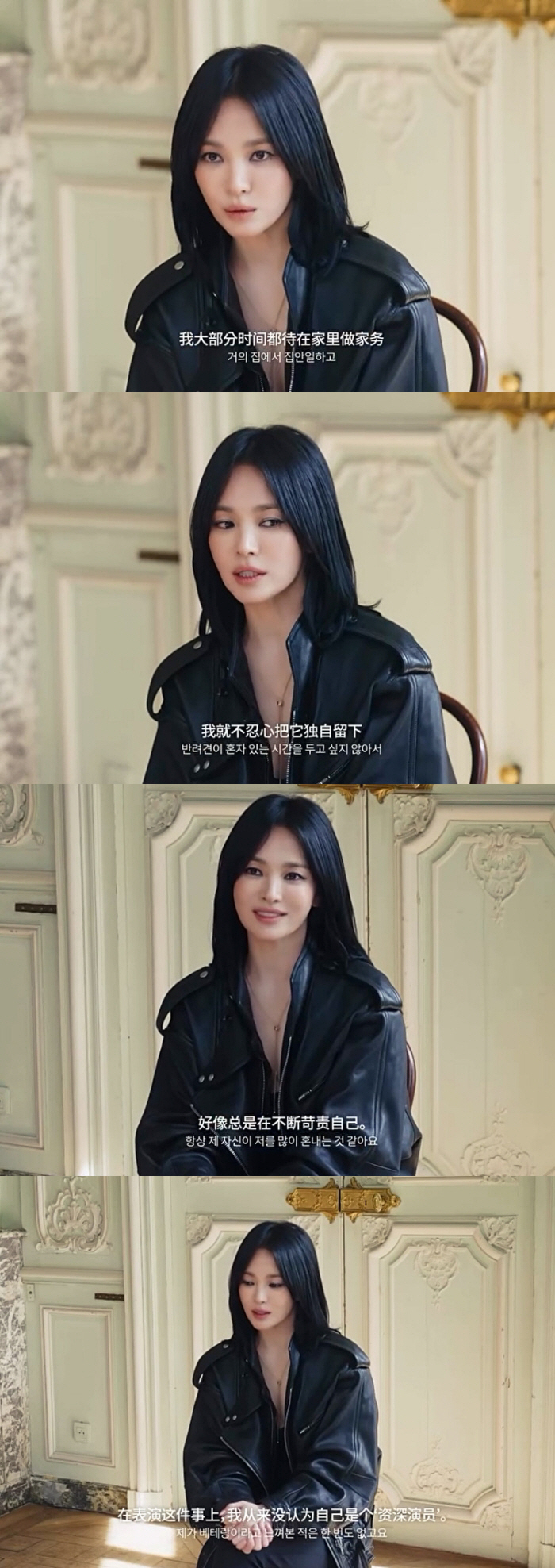 '데뷔 30년 차' 송혜교 "'더 글로리'로 대상 받고 처음으로 날 칭찬..관대하지 않은 편"