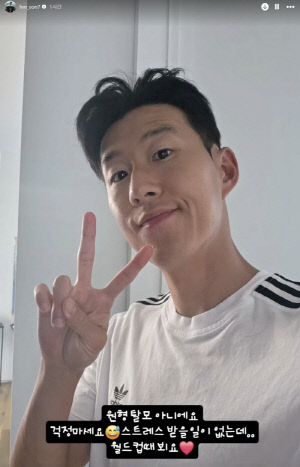 '리그 0골 스트레스?' 손흥민 초스피드 깜짝 해명, SNS에 직접 언급한 '황당 루머'..."원형 탈모 아닙니다!"