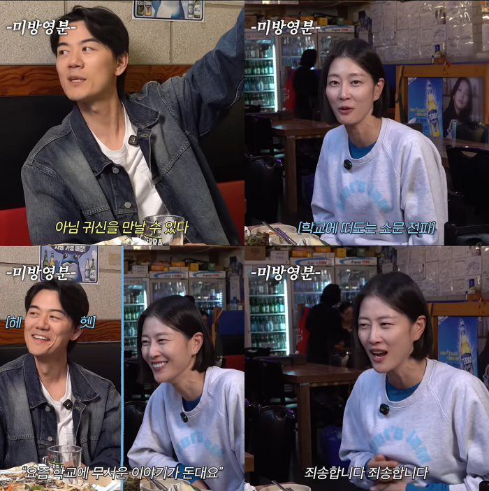 Lee Hyun-yi Apologizes to Parents After Sending Her Two Sons to an Elite Private Elementary School: "My Husband Started the Rumor"