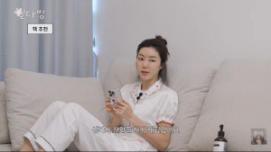 '버닝썬 남편 용서' 박한별, 뜻밖의 심경 고백 "항상 외로움에 사무쳐"