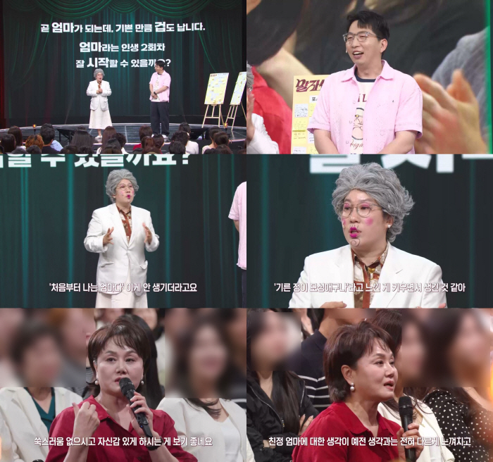 김영희 "모성애, 낳으면 바로 생기는 줄...딸 미운 5세 돼 난리도 아냐" ('말자쇼')