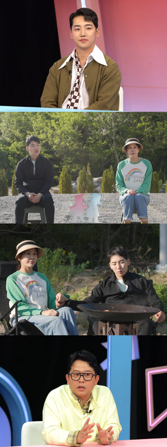 박군♥한영, 별거설→이혼설에 직접 입 연다…"안 좋은 소문 들리더라"(동상이몽2)