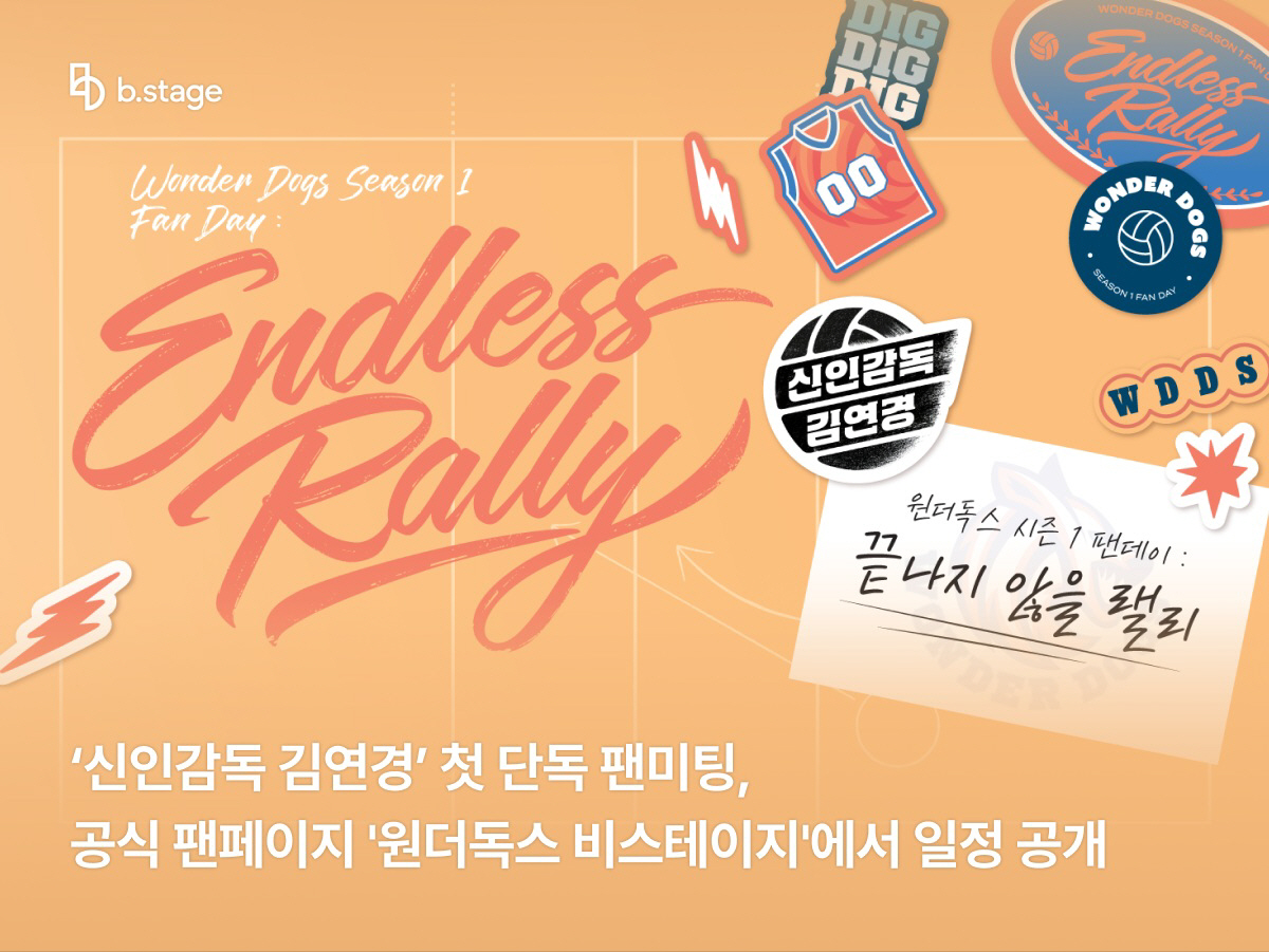 사진 제공=글로벌 팬덤 플랫폼 '비스테이지'